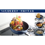 日本Arnest Bellfina鑽石極輕不沾深炒鍋28cm-海軍藍/曜石黑/二色任選一(瓦斯爐適用款), , large