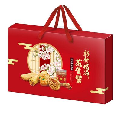 【限量】福源花生醬綜合餅乾禮盒372g克x 1BOX盒
