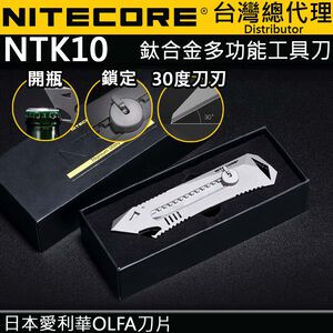 NITECORE NTK10 Titanium alloy multifunctional knife