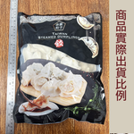 Frozen Fully-Cooked Pork & Cabbage Steamed Dumplings, , large