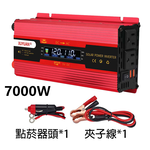 Dual-plug car inverter - Xuyuan Red 7000W 12V/24V universal model, , large