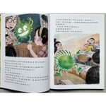 《南門書局》繪本館１６冊~~16本繪本~特價1190元, , large
