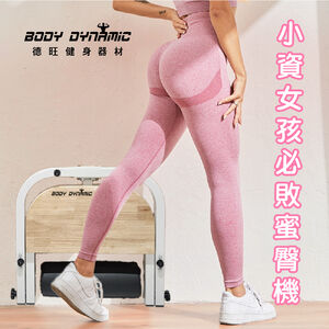 [Body Dynamic] HIP001 Hip thrust machine-Black