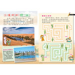 [小牛頓]PLAY&LEARN：沙漠冒險 適合5-8歲 平裝全彩 高階遊戲書, , large