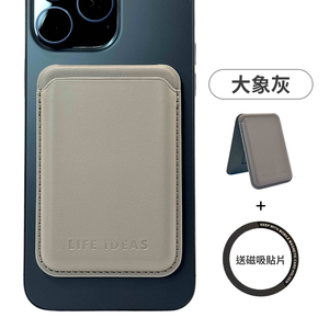 【LIFE-IDEAS】MagSafe Stand & Card Holder: Zero Drop-Off Design, Secure Even for iPhone 17 Pro Max. Elephant Gray. Compatible with iPhone and Android.