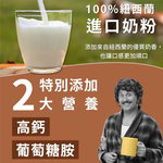 [欣園食品] 鬧滋鬧滋 杏仁燕麥飲 (30gx10包x1盒), , large