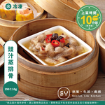 【欣葉‧生活‧廚房】《冷凍》豉汁蒸排骨, , large