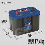 OPTIMA Blue D26R 12V50A 815CCA Marine Battery Marine Lead Acid Battery Maritime Ship Lead Acid Battery Ship Special Maintenance-free Battery, , large