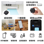 【AIFA艾法科技】AIFA Smart i-Ctrl AC Plus 冷氣wifi遙控器 手機app遙控 空調 冷氣 智能遙控, , large