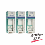 Myrtus communis Propolis Oralfree Water, , large