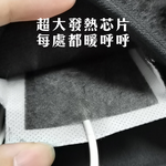 冷手人必備！【USB加熱滑鼠墊】手冰冷 用著溫暖舒服 冬天 辦公室 加強血液循環 做起事來效率更好 工作加分 溫暖禮物, , large