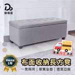Ved Vedral buckle fabric storage rectangular stool 118cm, , large