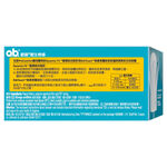 OB棉條普通型量販包, , large