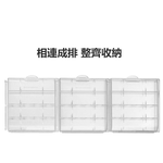 [寶旺旺]華志PRO-WATT 3號AA/4號AAA 4入/18650 2入 透明 電池 收納盒, , large