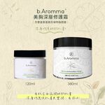 【b.Aromma貝羅馬】美胸深層修護霜120ml (按摩霜), , large
