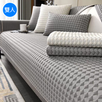 Cooling Bead Ice Silk Non-Slip Sofa Cushion, , large