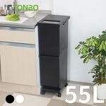 【this-this】日本TONBO｜UNEED系列雙層雙用型分類附輪垃圾桶55L, , large