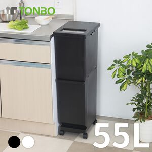 【this-this】日本TONBO｜UNEED系列雙層雙用型分類附輪垃圾桶55L