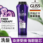Gliss FiberTherapy Shampoo, , large