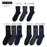 (多款)美國POLO雙馬騎士紳士襪【旺達棉品】RP-5003, , large