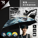 [TDN]超輕量鯊魚放大降溫秒收傘 瞬收傘反向傘(B7433S)蒂芬藍, , large
