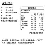 Dried Coix, , large