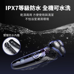 [LC生活科技]4D多功能電動刮鬍刀 全機可水洗 浮動三刀頭 充電刮鬍刀 刮鬍子電動 三刀頭刮鬍刀 電鬍刀 三頭刮鬍刀 男士刮鬍刀, , large