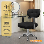 【G+居家】免組裝 摩登雲朵辦公椅電腦椅-固定腳墊, , large