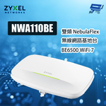 昌運監視器 ZYXEL 合勤 NWA110BE BE6500 WiFi 7 雙頻 NebulaFlex 無線網路基地台, , large