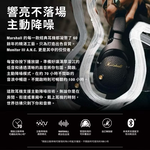 【Leo手機周邊專賣店】Marshall馬歇爾 Monitor III A.N.C.主動式抗噪藍牙耳罩式耳機, , large