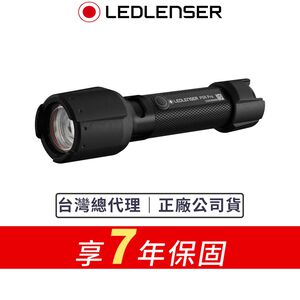 【德國Ledlenser】P5R PRO 充電式伸縮調焦手電筒