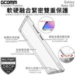 GCOMM Galaxy Note 10 PLUS 晶透軍規防摔殼 Crystal Fusion, , large