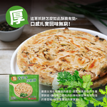 Cilantro Thick Pancake, , large