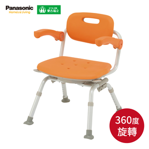 【福樂多】Panasonic 國際牌 360度旋轉洗澡椅 (橘色)