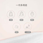 Kesho乾濕兩用珍珠紋洗臉巾80抽, , large