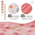 【DUYAN 竹漾】Heat Fi 兒童 精梳棉豆豆安撫被/ 120x150cm / 蓓蕾少女 冬被 水洗被 厚被 棉被, , large