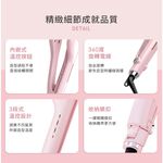 DREAM TREND 凱夢 DT-802 負離子蛋捲波浪夾, , large