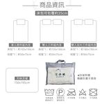 【日本旭川】 生命磁醫護級石墨烯40s天絲被床包組 台灣製 推薦 寢具組 萊賽爾天絲, , large