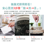 [日日好物]日本KINBATA一木番-洗衣專用拋棄式強力吸色防染片35入/盒(超強吸色魔布,預防深淺染色吸色紙,衣物防褪色護色洗衣片,抗靜電不傷衣物防染色片), , large