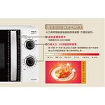 SANLUX 20L Mechanical Microwave Oven EM-20MTA, , large