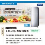 SHARP 315L Inverter Double Door Refrigerator SJ-HY32-SL, , large