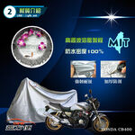 CAR COVER, , large