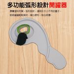 GS MALL 台灣製造 二合一握把式開瓶器 開罐器 握把式開瓶器 開瓶器 開罐 開瓶 廚房用品, , large