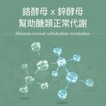 【FJ豐傑生醫】專利苦瓜胜肽+武靴葉30顆/袋-嚴選台灣花蓮山苦瓜·苦瓜胜肽，鉻鋅維持醣類正常新陳代謝, , large