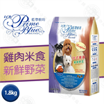LCB藍帶廚坊狗食 經典系列 各類成犬 雞肉蔬果1.8kg, , large