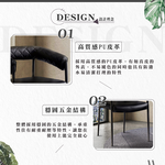 【Hampton 漢汀堡】巴斯皮面扶手餐椅 (黑色菱格紋), , large