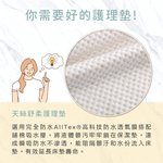 [ Pure Sleep純好眠 ] 天絲舒柔護理墊-一入組, , large