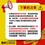 【BH歐洲百年品牌】RS600 TFT 智能變頻跑步機, , large