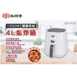 SPT Sunpentown 4L Air Fryer SO-E428, , large