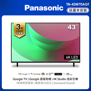 PANASONIC TN-43W70AGT UHD Display
